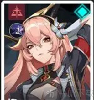 伊瑟