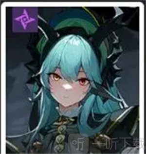 伊瑟