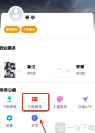哐哐追剧
