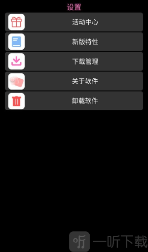 我爱浏览器app