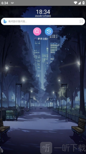 我爱浏览器app