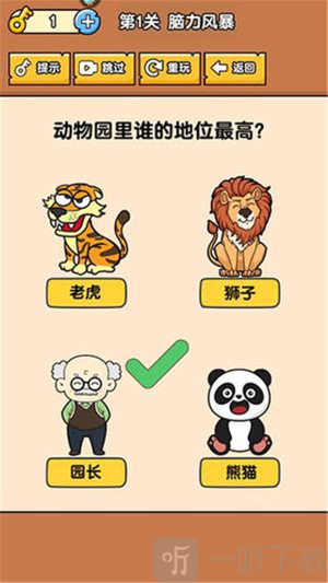 燃烧吧大脑2025