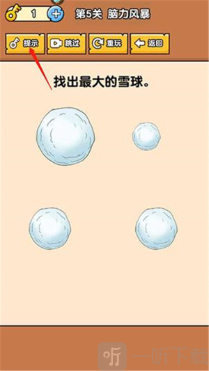 燃烧吧大脑2025