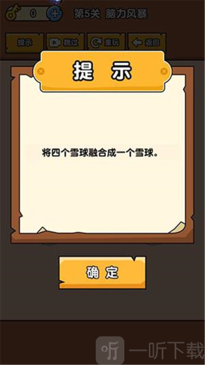 燃烧吧大脑2025