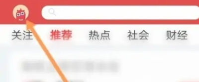 乐听头条电台