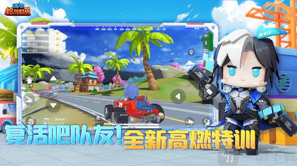迷你枪战精英