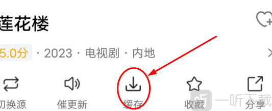 优选视频