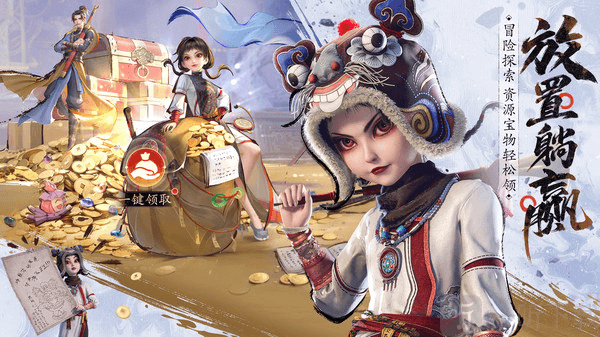 不良人破局