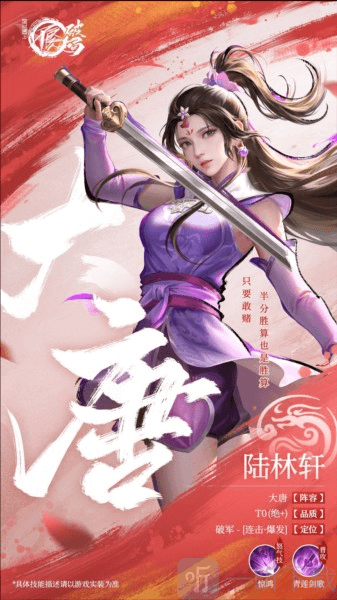 不良人破局