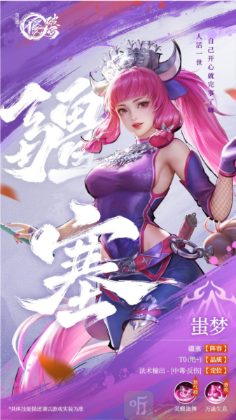 不良人破局