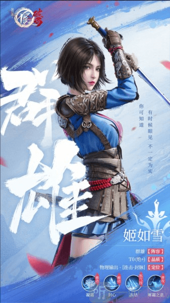 不良人破局