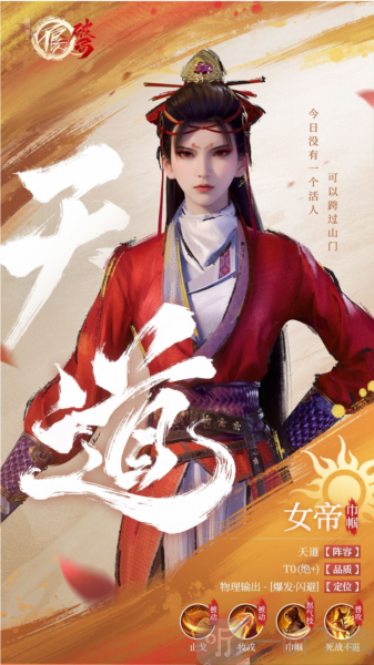 不良人破局