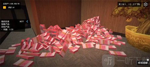 我的关东煮小铺股市赚钱方法分享 我的关东煮小铺新手攻略分享