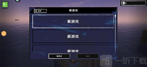 木筏求生2双人联机版