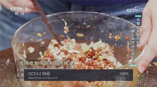 欧歌Web电视