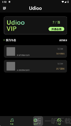 即曲