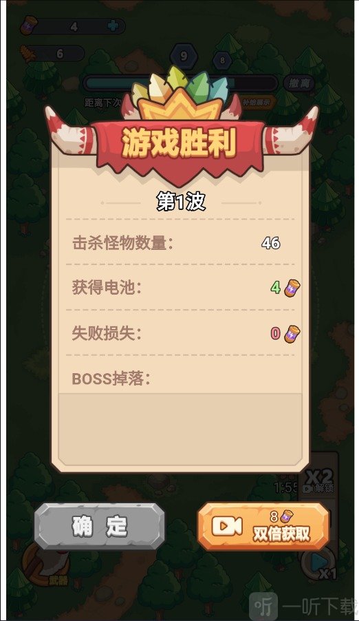 冒险之战