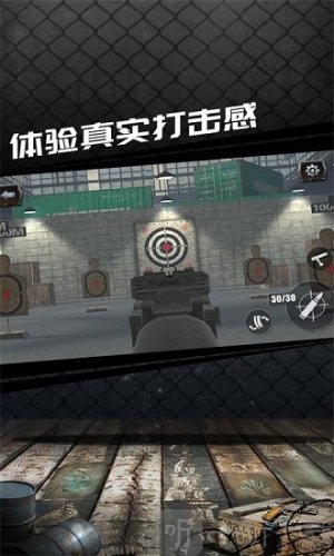 枪械模拟器3d
