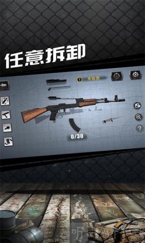 枪械模拟器3d