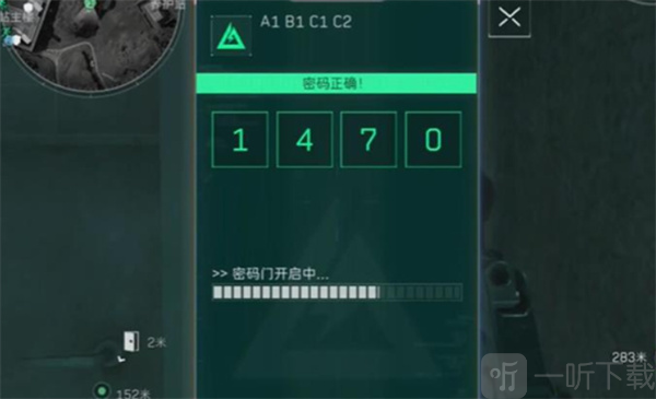 三角洲行动零号大坝彩蛋位置一览 三角洲行动零号大坝彩蛋攻略