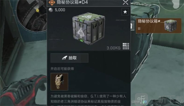 三角洲行动零号大坝彩蛋位置一览 三角洲行动零号大坝彩蛋攻略