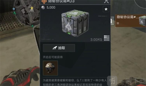 三角洲行动零号大坝彩蛋位置一览 三角洲行动零号大坝彩蛋攻略