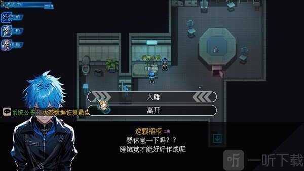 机甲风暴3
