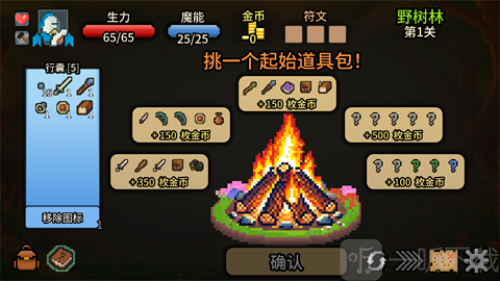 拉杆英雄