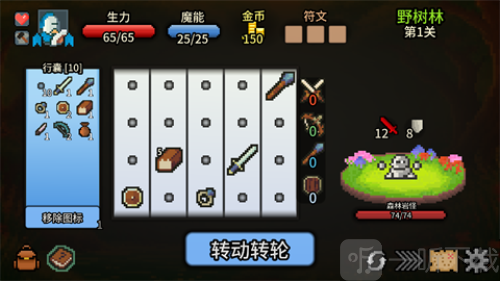 拉杆英雄