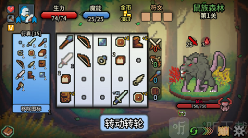 拉杆英雄