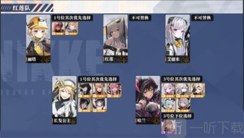 云胜利女神妮姬