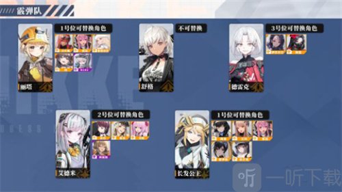 云胜利女神妮姬