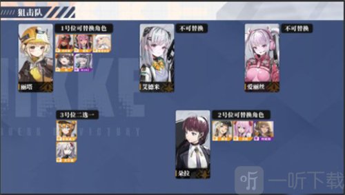 云胜利女神妮姬
