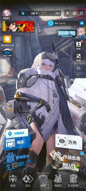 云胜利女神妮姬