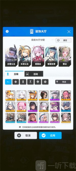 云胜利女神妮姬