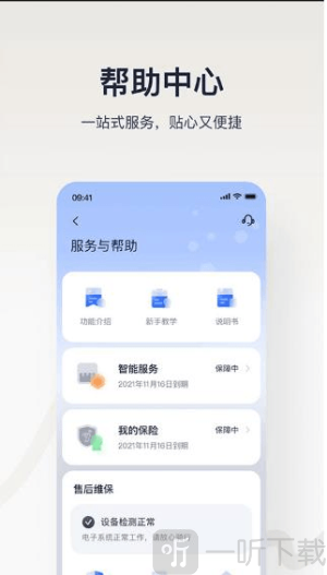 九号出行lite