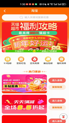 团颂
