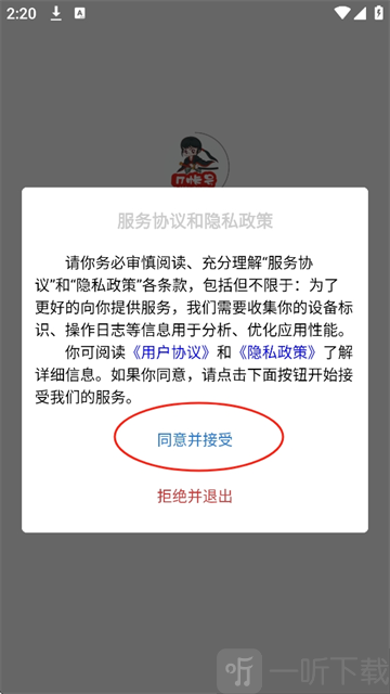 17账号