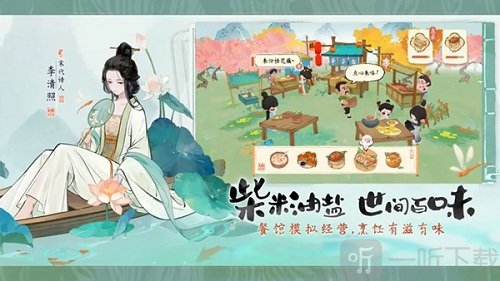淡墨水云乡