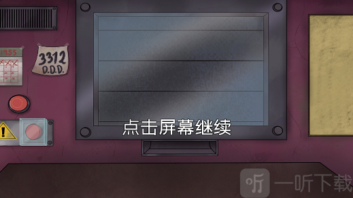 恐怖邻居怪谈