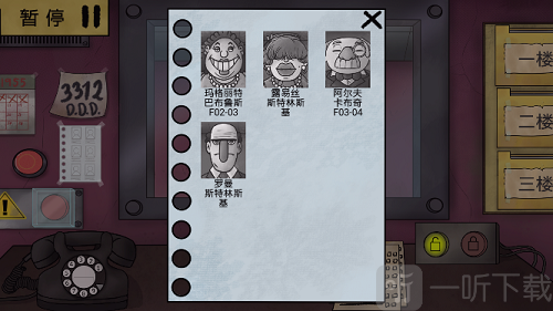 恐怖邻居怪谈