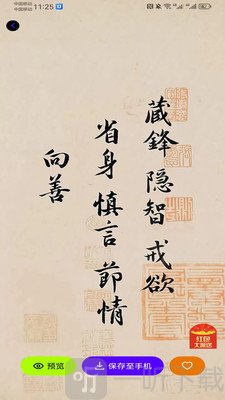 米妮桌面