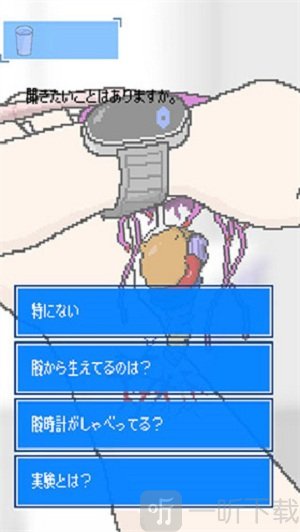 寄生时光