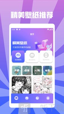 Sketchbooks壁纸
