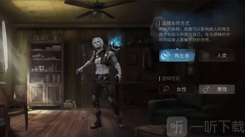 明日之后选再生者还是人类好 0氪玩家选再生者还是人类