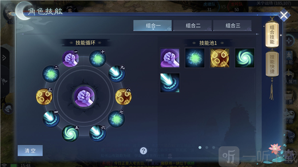 新倩女幽魂