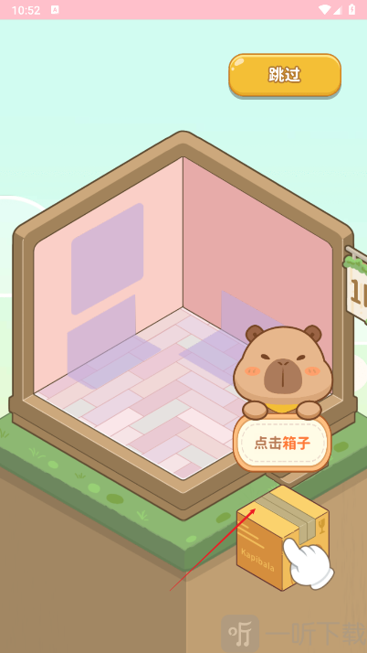 千金筑梦物语