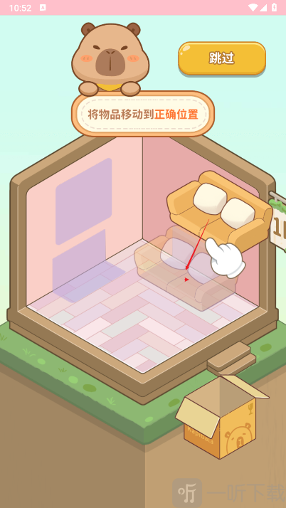 千金筑梦物语