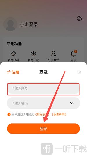 小柚子追剧