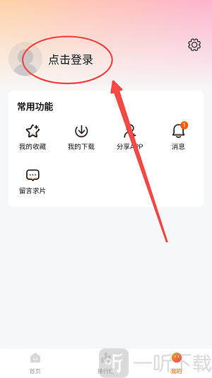 小柚子追剧